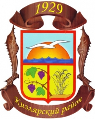 Герб.